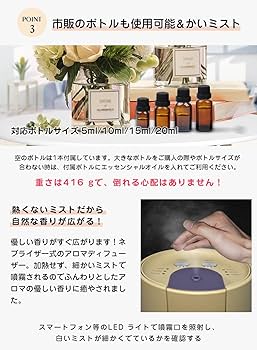 Amazon.co.jp: Beautytrees アロマディフューザー 水なし